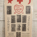 Lot 001 - Vintage Polish Magic Advertising Poster, Buddha And Heartstone, Magician Show From Spirit Returned, Boarded And Shrink Wrapped, Approx 14" x 26"