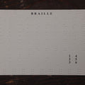 Lot 101 - Vintage Braille Postcard, Design And Copyright 1984 By Bertha Napier Reynolds, With History Of Louis Braille