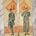 Lot 090 - Pair Of Vintage Chinese Rubbins Of A Man And Woman, Pencil Writing On Reverse Identifies Them As Shoemakers