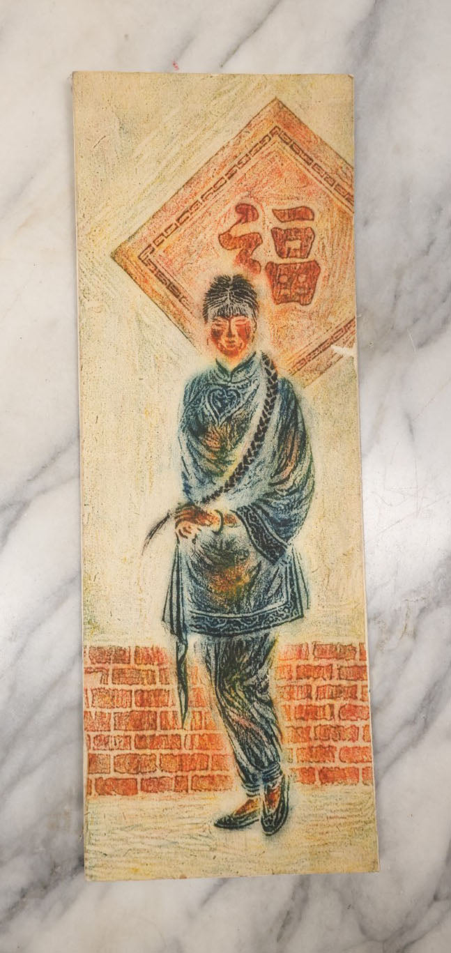 Lot 090 - Pair Of Vintage Chinese Rubbins Of A Man And Woman, Pencil Writing On Reverse Identifies Them As Shoemakers