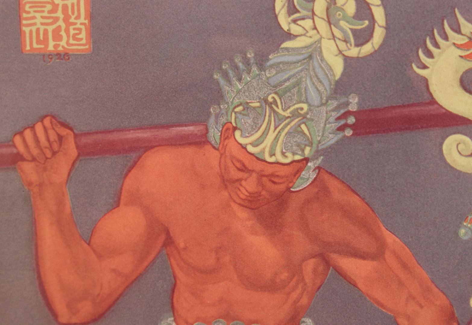 Lot 089 - Vintage Chinese Style Artwork, "The Finger Of The Fox God And Man" From The Folio Edition Of The "Fay-Yen-Fah" Musical, Illustrated By Hubert Julian Stowitts (1892-1953) Dated 1926, In Frame