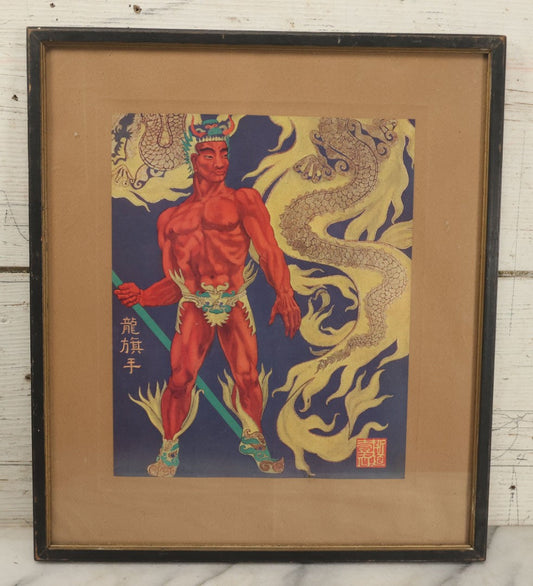 Lot 090 - Vintage Chinese Style Artwork, "Dragon Flag Bearer" From The Folio Edition Of The "Fay-Yen-Fah" Musical, Illustrated By Hubert Julian Stowitts (1892-1953) Circa 1926, In Frame