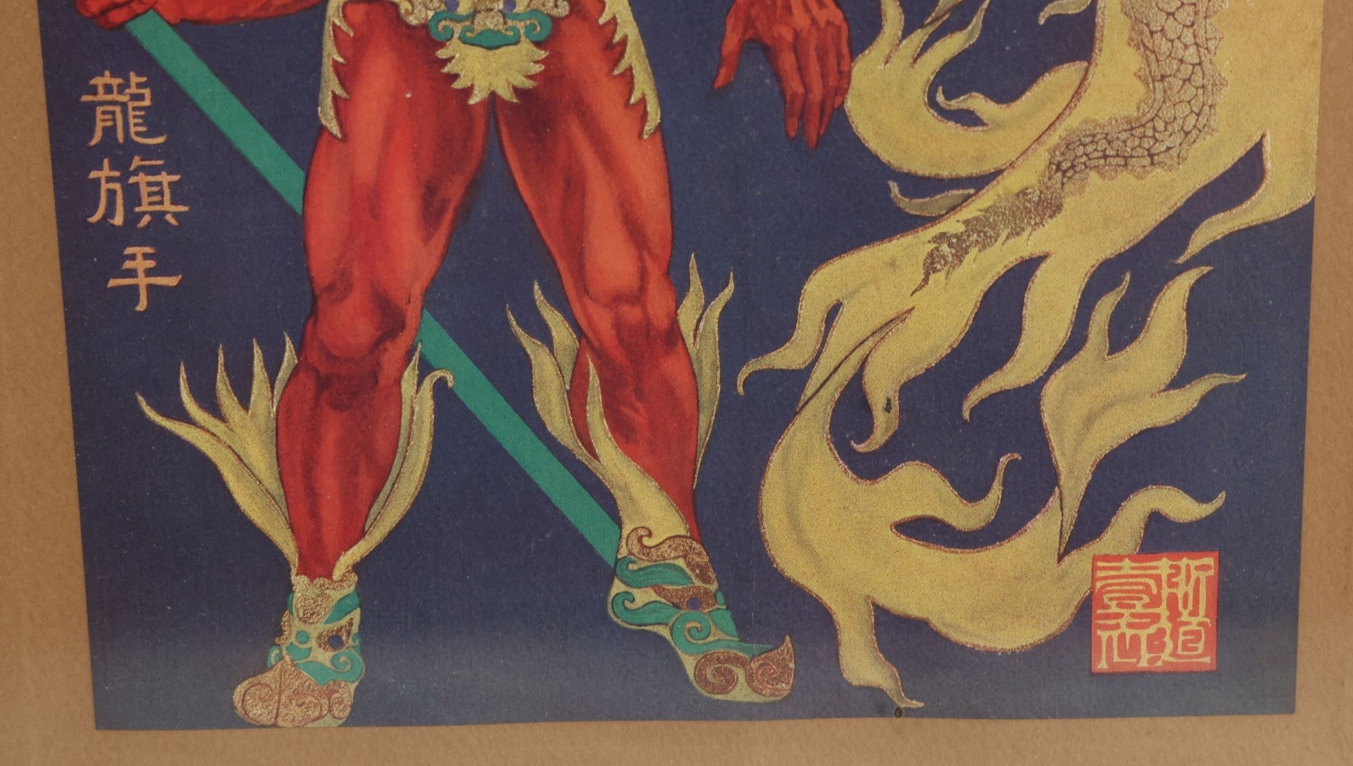 Lot 090 - Vintage Chinese Style Artwork, "Dragon Flag Bearer" From The Folio Edition Of The "Fay-Yen-Fah" Musical, Illustrated By Hubert Julian Stowitts (1892-1953) Circa 1926, In Frame