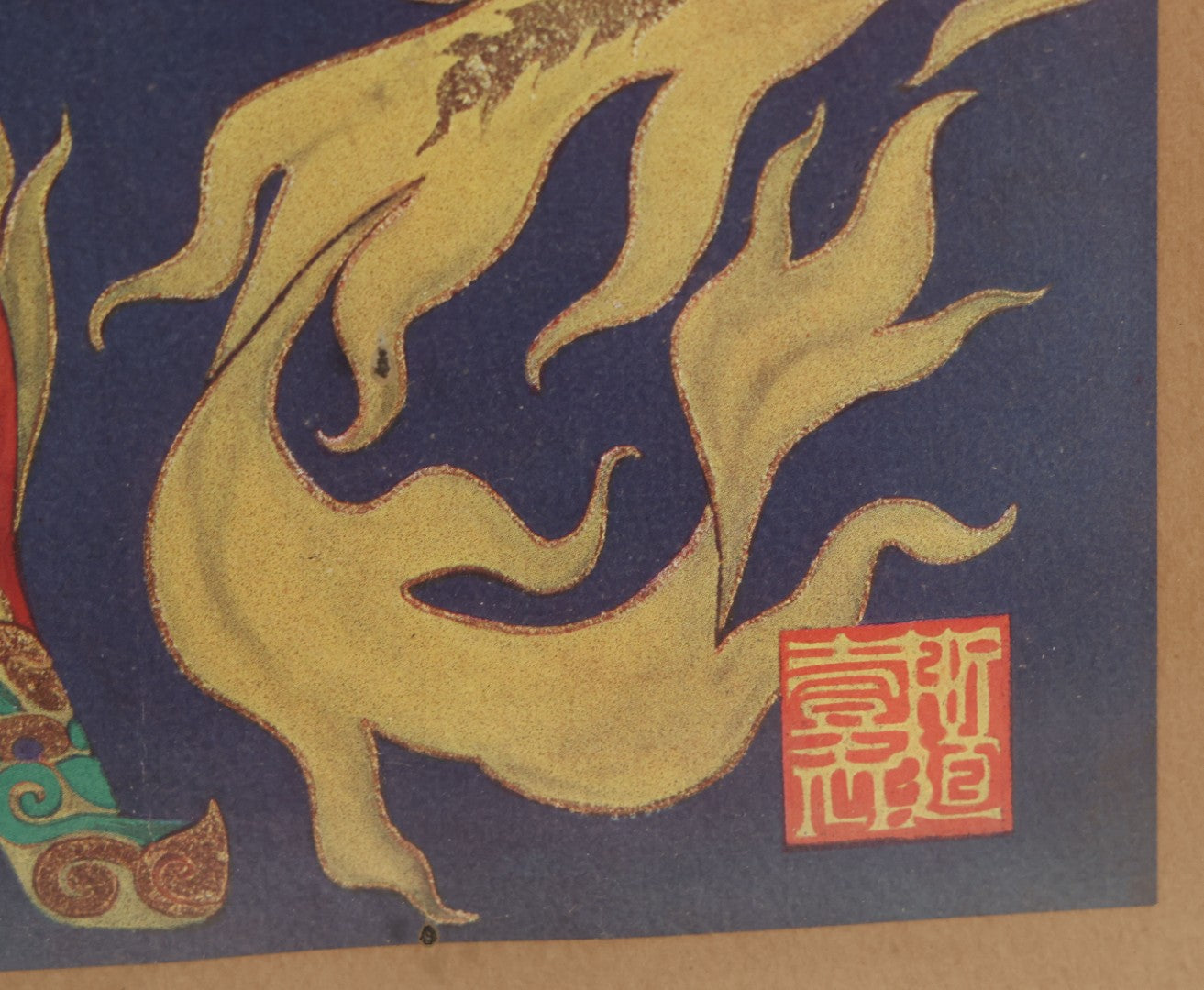 Lot 090 - Vintage Chinese Style Artwork, "Dragon Flag Bearer" From The Folio Edition Of The "Fay-Yen-Fah" Musical, Illustrated By Hubert Julian Stowitts (1892-1953) Circa 1926, In Frame