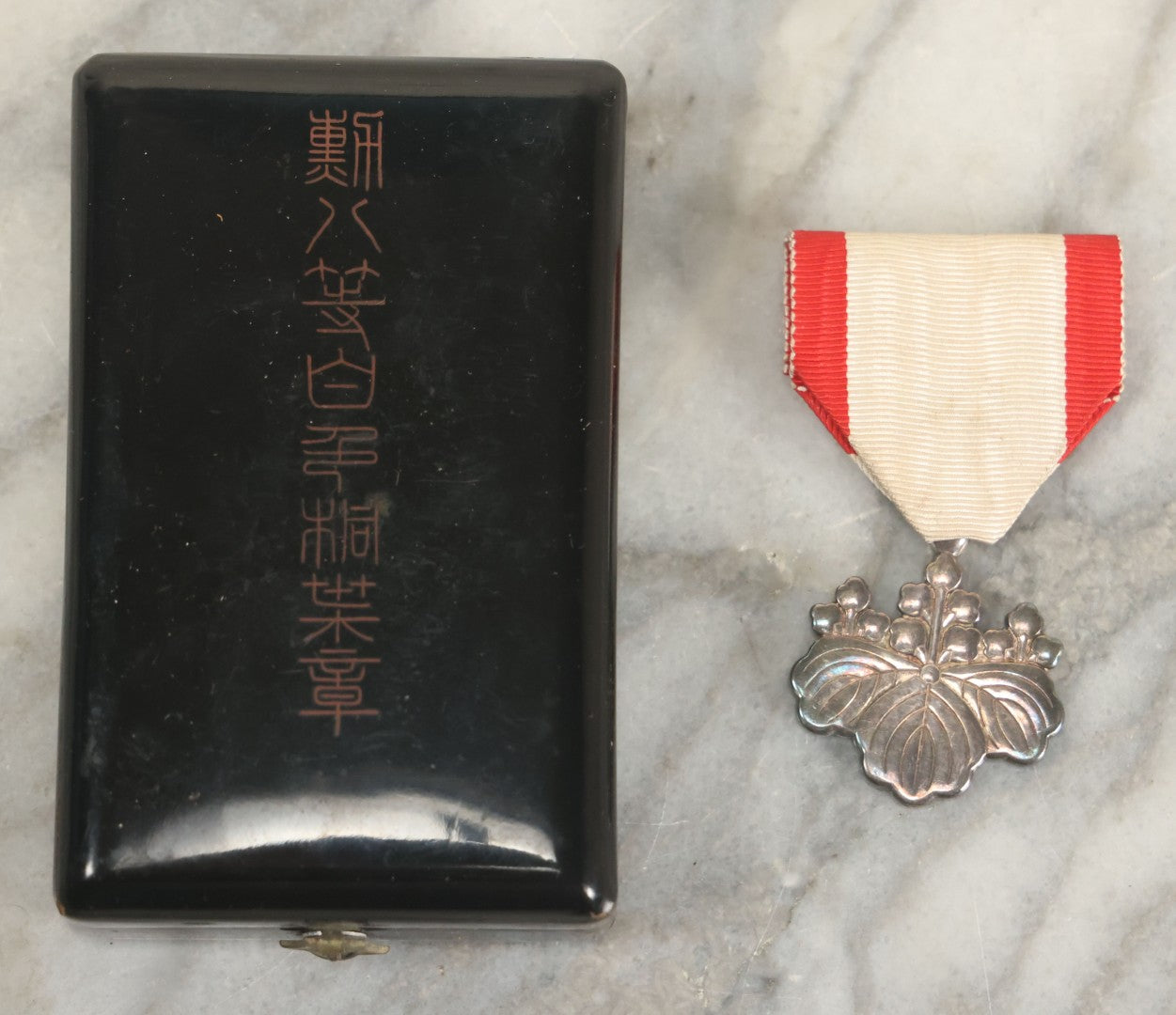 Lot 105 - Vintage Order Of The Rising Sun Japanese Medal In Lacquered Box With Paulownia Leaves, Circa WWII Era