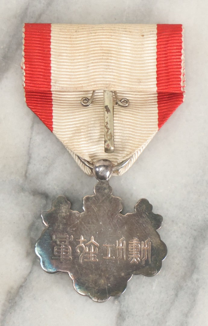 Lot 105 - Vintage Order Of The Rising Sun Japanese Medal In Lacquered Box With Paulownia Leaves, Circa WWII Era