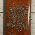 Lot 034 - Antique Victorian Cabinet Card Photo Album With Thirteen Cabinet Card Photographs And Laquered Wooden Cover With Metal Album Adornment And Green Fabric Back, Note Latch Missing