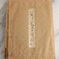 Lot 191 - "We Japanese" Vintage Book By Frederic De Garis For H.S.K. Yamaguchi, Managing Director, Fujiya Hotel, Ltd., Miyanoshita, Hakone, Japan, Describing Customs, Ceremonies, Festivals, Arts Of Japan With 355 Illustrations, Circa 1940s
