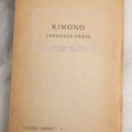 Lot 194 - "Kimono" Vintage Japanese Cultural Book By Kenichi Kawakatsu, Published By Japan Travel Bureau, Second Edition 1947 (First Published 1936), Illustrated With A Color Frontispiece Of A Woman In Obi And Kimono, Printed Soft Paper Wraps