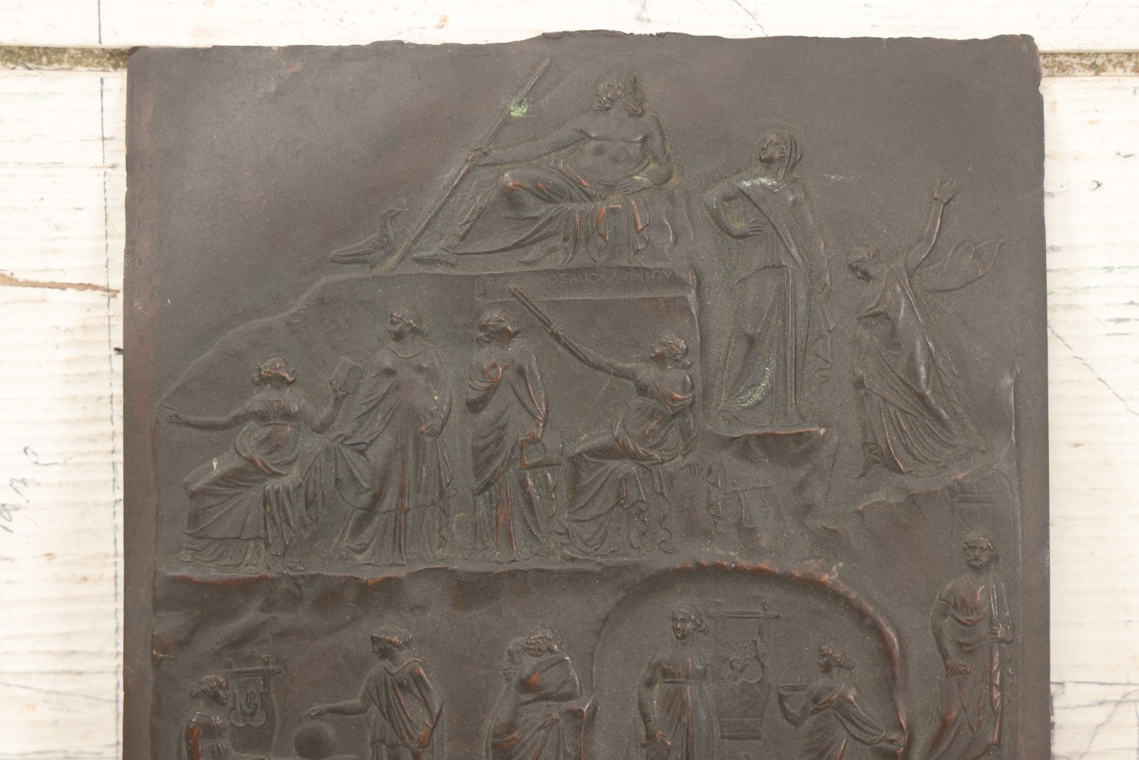 Lot 016 - Antique Pressed Copper Relief "Apotheosis Of Homer" After Archelaus Of Priene, Dated April 1856, Modeled After The 3rd Century B.C. Marble Original In The British Museum, 6-1/2" x 8-7/8"