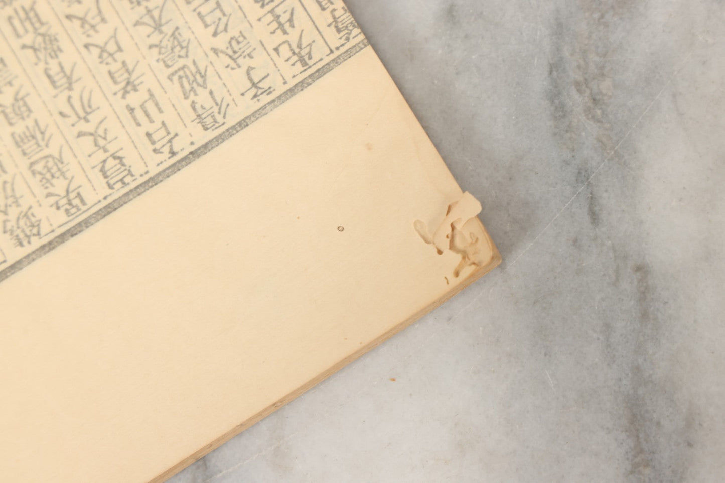 Lot 198 - Antique 1925 Chinese Woodblock-Printed Moral Tract Shanshu 善書 Promoting Virtue And Cause-And-Effect Retribution, Republic Of China Era, Note Poor Condition (Identification Informed By Google Translate And A.I.)