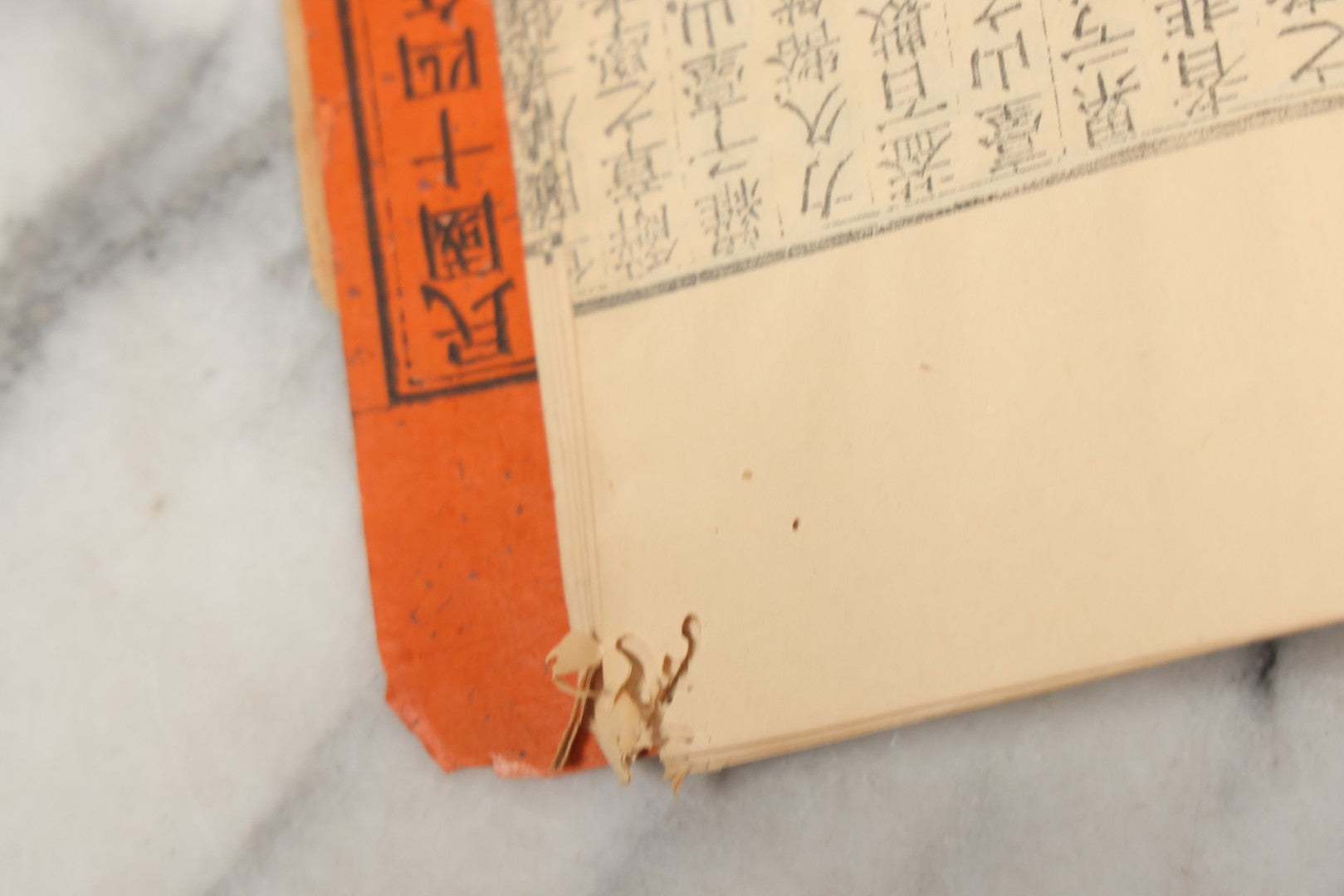 Lot 198 - Antique 1925 Chinese Woodblock-Printed Moral Tract Shanshu 善書 Promoting Virtue And Cause-And-Effect Retribution, Republic Of China Era, Note Poor Condition (Identification Informed By Google Translate And A.I.)