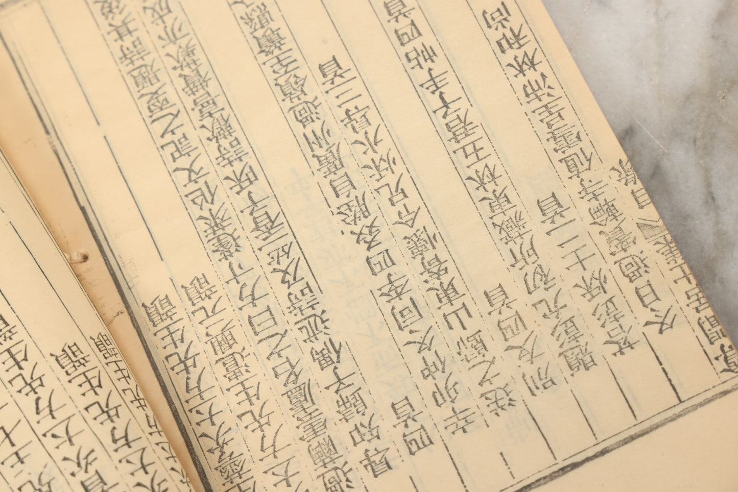 Lot 198 - Antique 1925 Chinese Woodblock-Printed Moral Tract Shanshu 善書 Promoting Virtue And Cause-And-Effect Retribution, Republic Of China Era, Note Poor Condition (Identification Informed By Google Translate And A.I.)