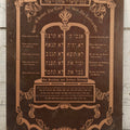 Lot 270 - Vintage Copper Judaica Wall Plaque Featuring The Ten Commandments And Hanukkah Blessings, Inscribed "Our Proudest And Noblest Heritage"