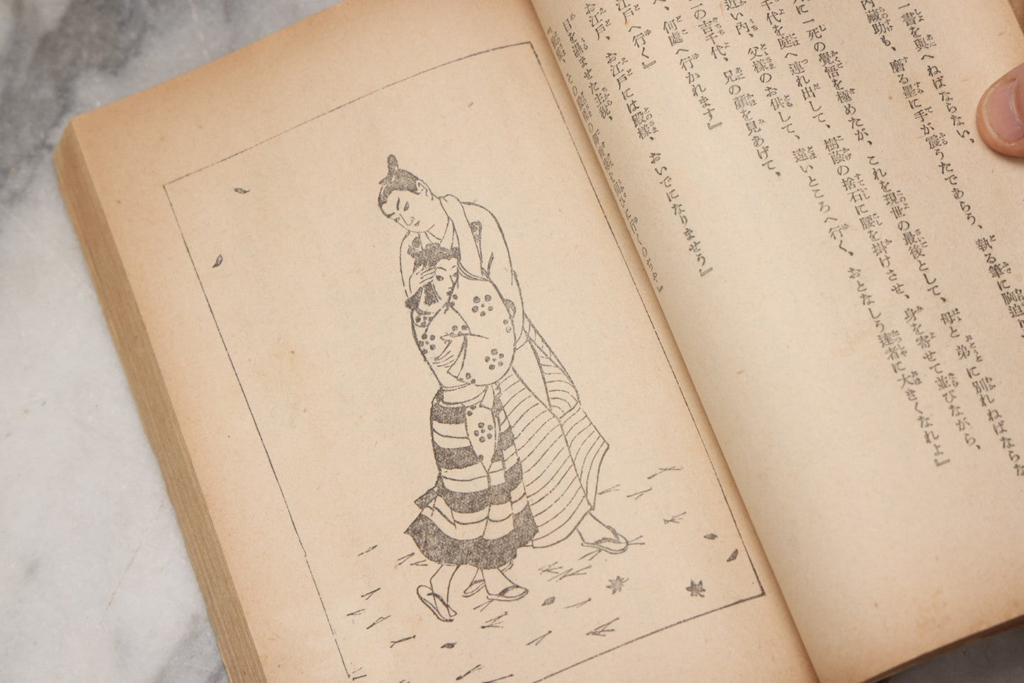 Lot 201 - Vintage Japanese Illustrated Paperback With Samurai Cover And Domestic And Battle Scene Illustrations, Artist And Publisher Unidentified