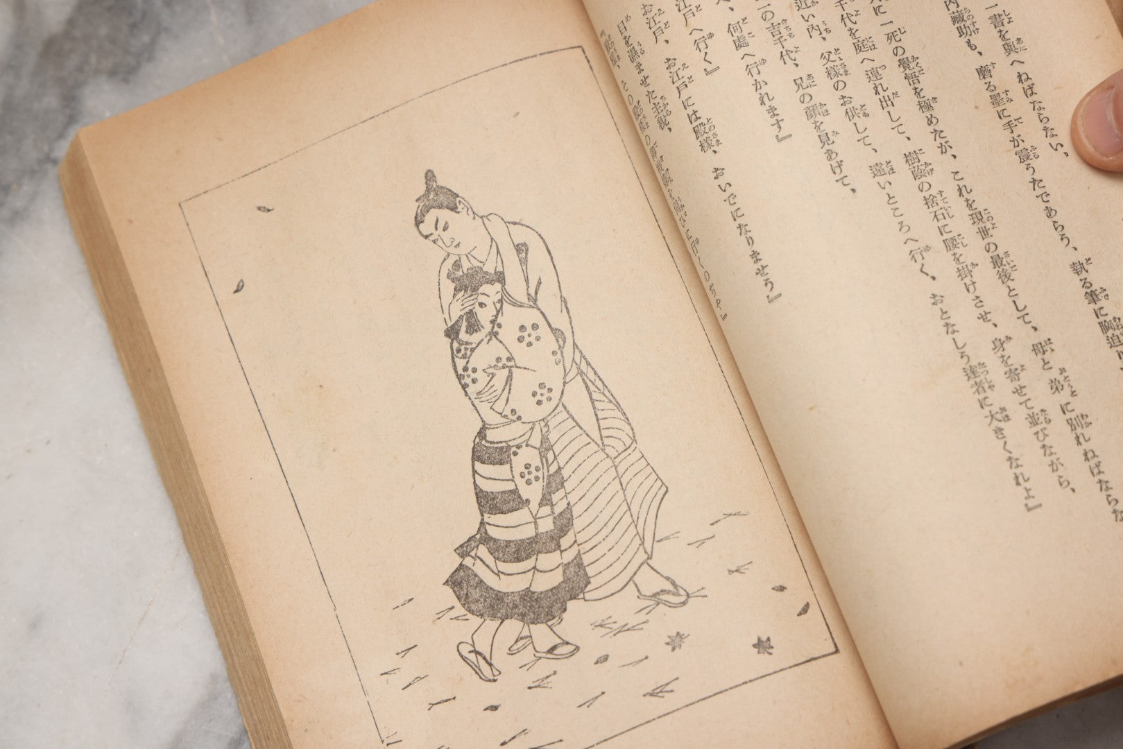 Lot 201 - Vintage Japanese Illustrated Paperback With Samurai Cover And Domestic And Battle Scene Illustrations, Artist And Publisher Unidentified