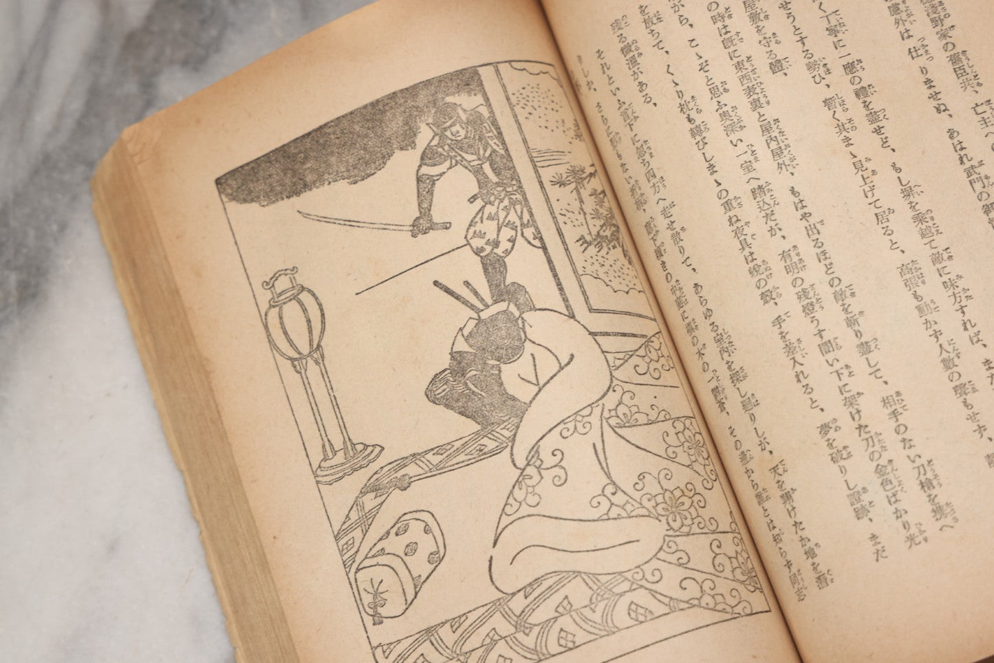 Lot 201 - Vintage Japanese Illustrated Paperback With Samurai Cover And Domestic And Battle Scene Illustrations, Artist And Publisher Unidentified