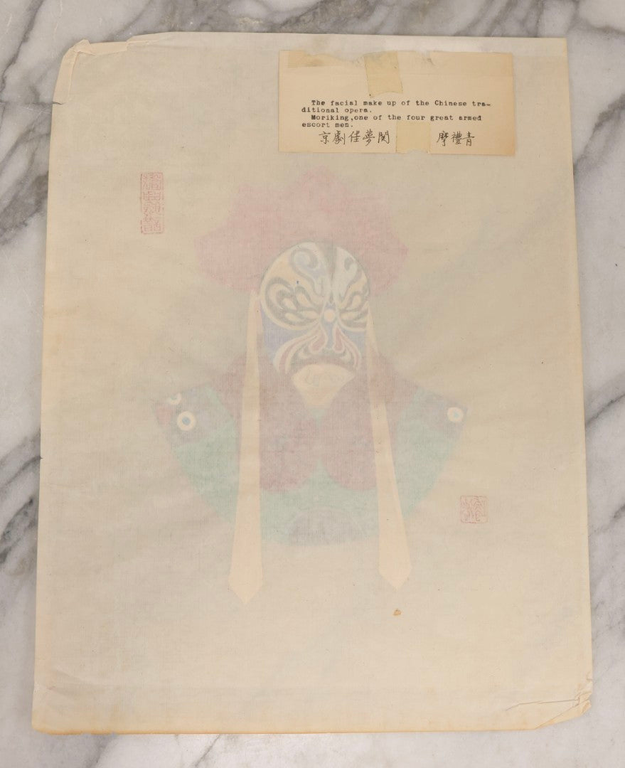 Lot 173 - Vintage Chinese Peking Opera Character Painting with Blue Mask, Red Beard, and Green Scale Armor