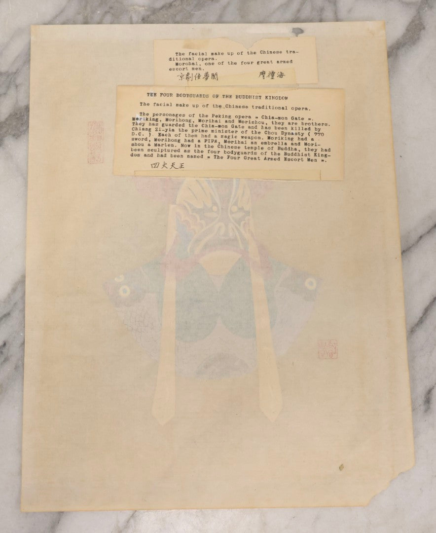 Lot 174 - Vintage Chinese Peking Opera Character Painting with Blue Mask and Turquoise Armor Plates