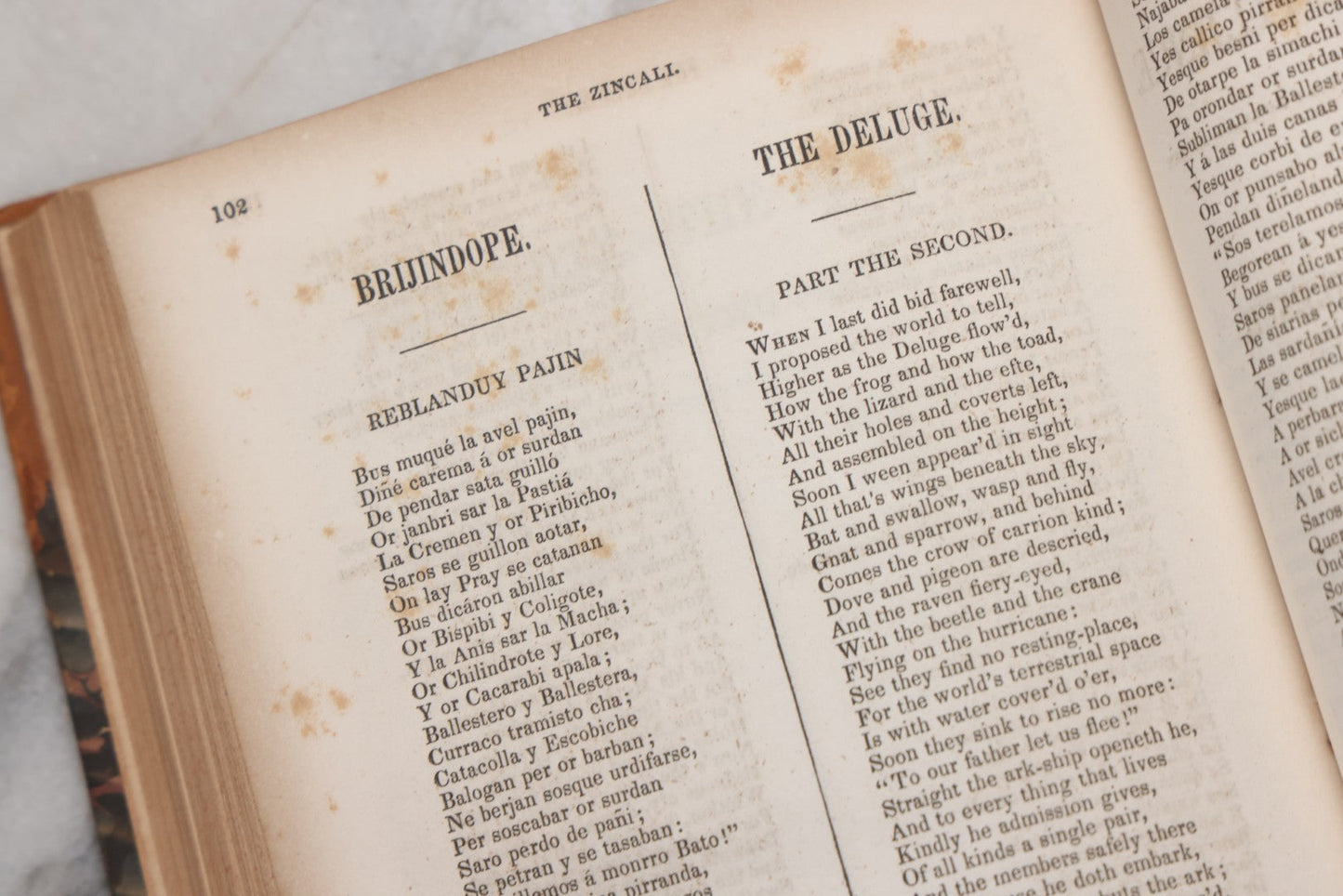 Lot 206 - "The Bible In Spain; Or, The Journeys, Adventures, And Imprisonments Of An Englishman In An Attempt To Circulate The Scriptures In The Peninsula" Antique Book By George Borrow, Published By James M. Campbell & Co., Philadelphia, 1843