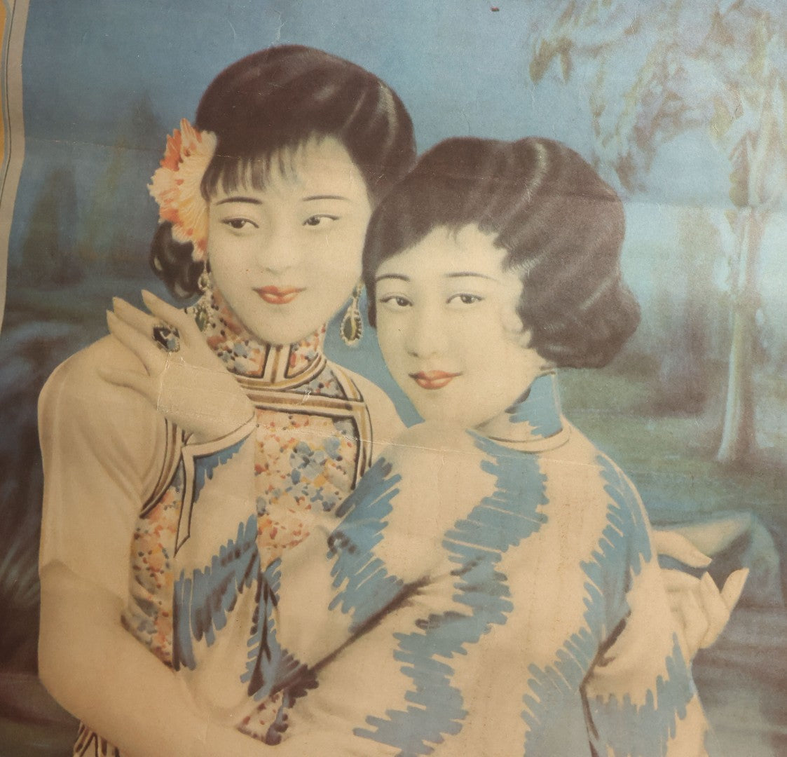 Lot 024 - Vintage Chinese Lithograph Advertisement Poster, "Moon Deer Brand" (月鹿牌) Insecticide Products, Two Women In Qipao With Product Array, Nkk, Circa 1930s-1940s