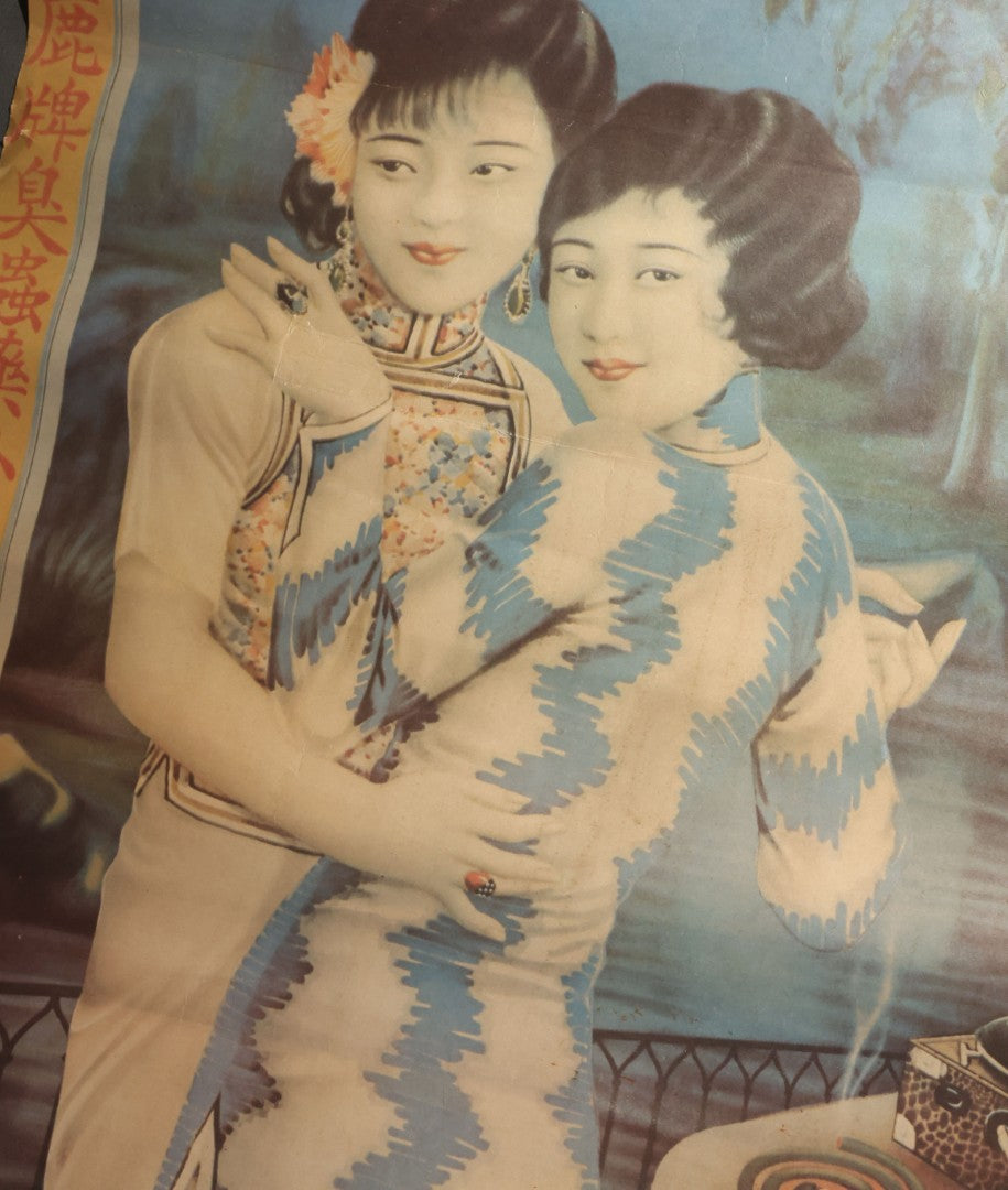 Lot 024 - Vintage Chinese Lithograph Advertisement Poster, "Moon Deer Brand" (月鹿牌) Insecticide Products, Two Women In Qipao With Product Array, Nkk, Circa 1930s-1940s