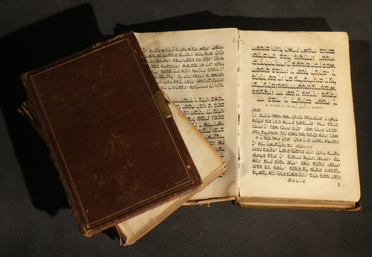 Pair of Antique Jewish Prayer Books Including "Gebete Zur HäUslichen Und öFfentlichen Andacht FüR Israelitische MäDchen Und Jungfrauen" By M. L. Stern and "Seder Tefilat Yaakov" ("Orach Latzaddik"), Published Wien, 1863, Note Poor Condition