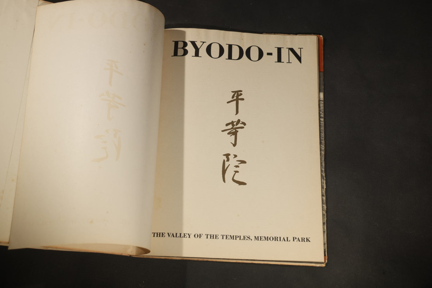 "Byodo-In" Vintage Japanese Temple Photography Book, The Valley of the Temples Memorial Park, Photographs by Tatsuzo Sato