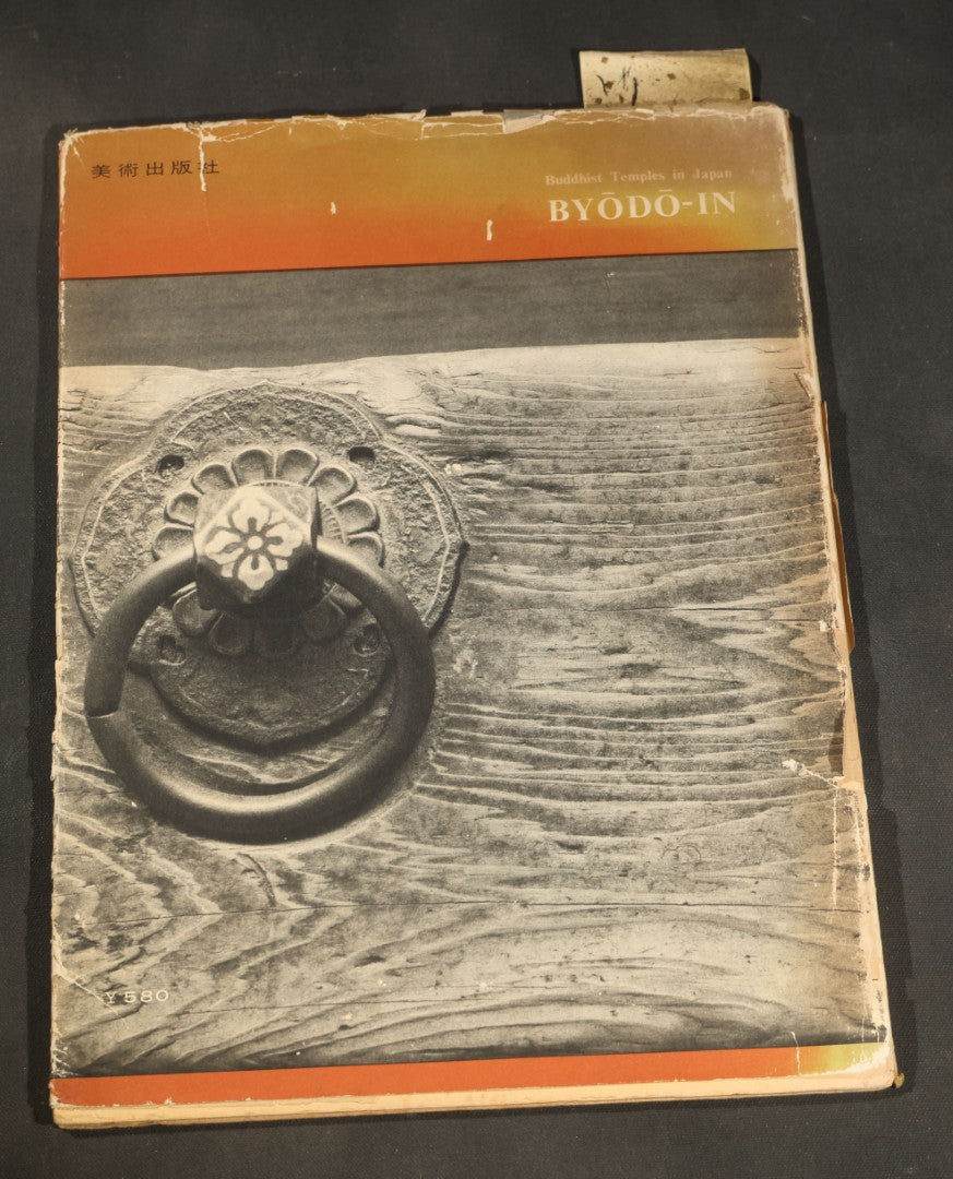 "Byodo-In" Vintage Japanese Temple Photography Book, The Valley of the Temples Memorial Park, Photographs by Tatsuzo Sato