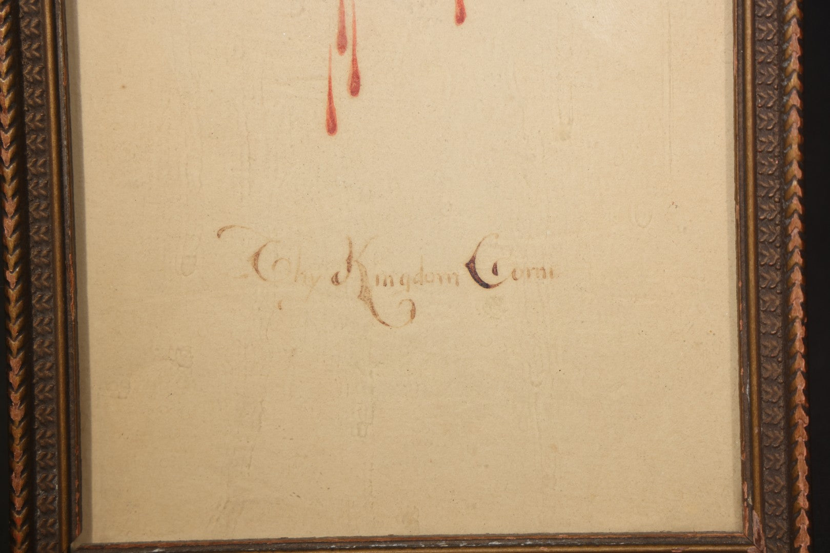 Antique Framed Watercolor Painting on Paper, Sacred Heart with Crown of Thorns, Cross, and Flames, Inscribed "Thy Kingdom Come"