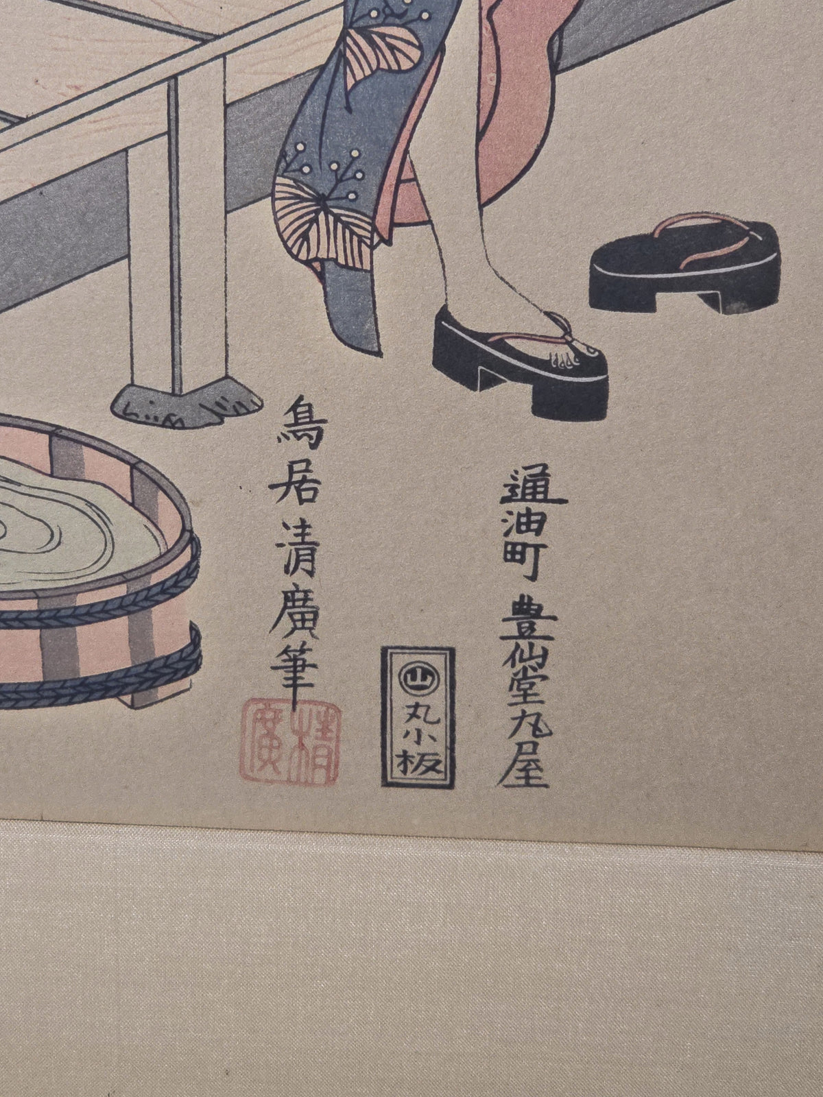 Vintage Framed Japanese Woodblock Print of Two Women, After Torii Kiyohiro