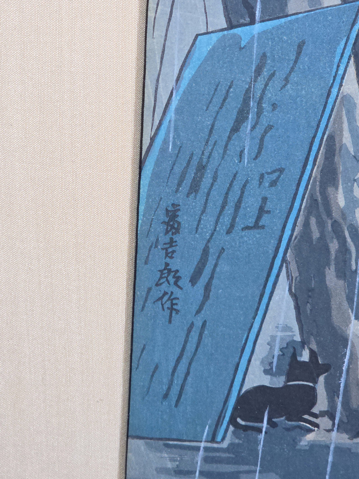 Vintage Framed Japanese Woodblock Print, Night Rain Scene with Shop and Lantern