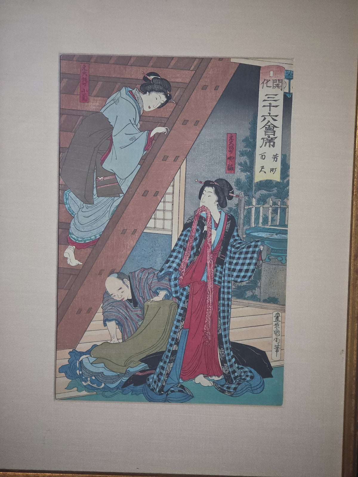 Antique Framed Japanese Woodblock Print from the "Kaika Sanjuroku Kaiseki" Series, Toyohara Kunichika