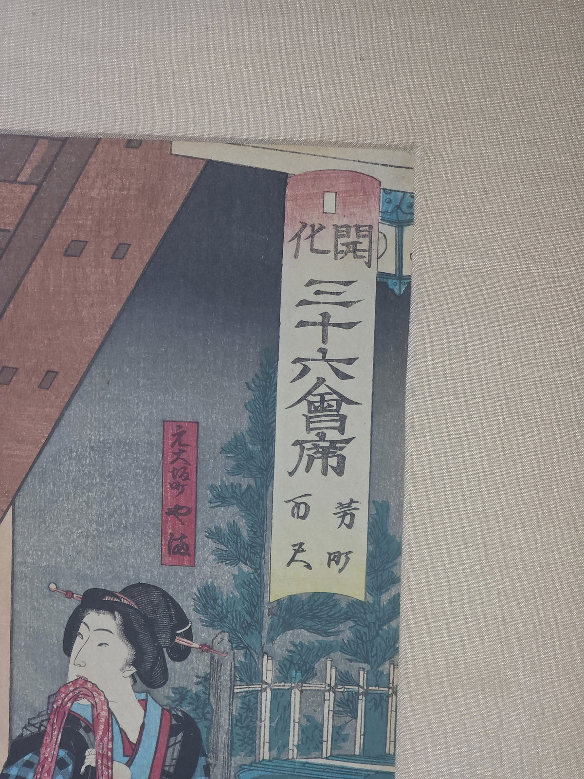 Antique Framed Japanese Woodblock Print from the "Kaika Sanjuroku Kaiseki" Series, Toyohara Kunichika