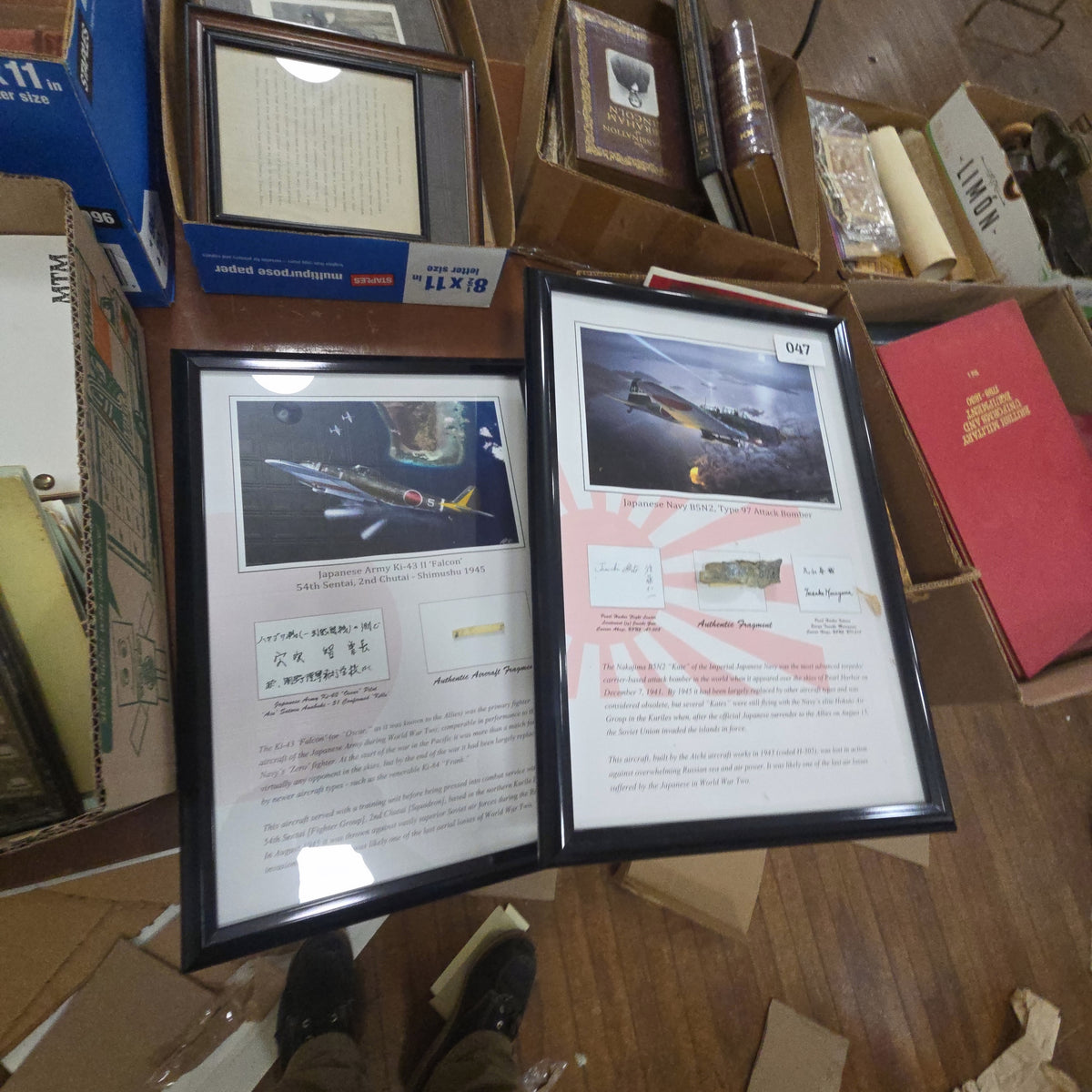 pair of framed commemorative prints related to Japanese air force, including one with purported fragment of bomber