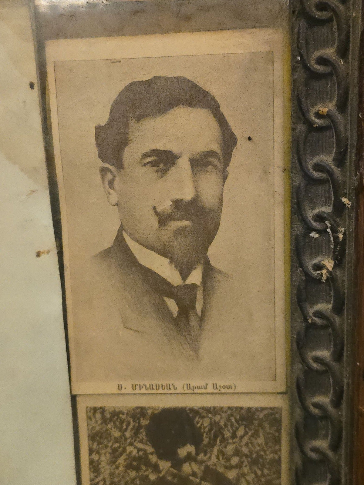 Antique Framed Armenian-Language Commemorative Broadside with Eagle Vignette, Portraits, and Monastery View, Circa 1907