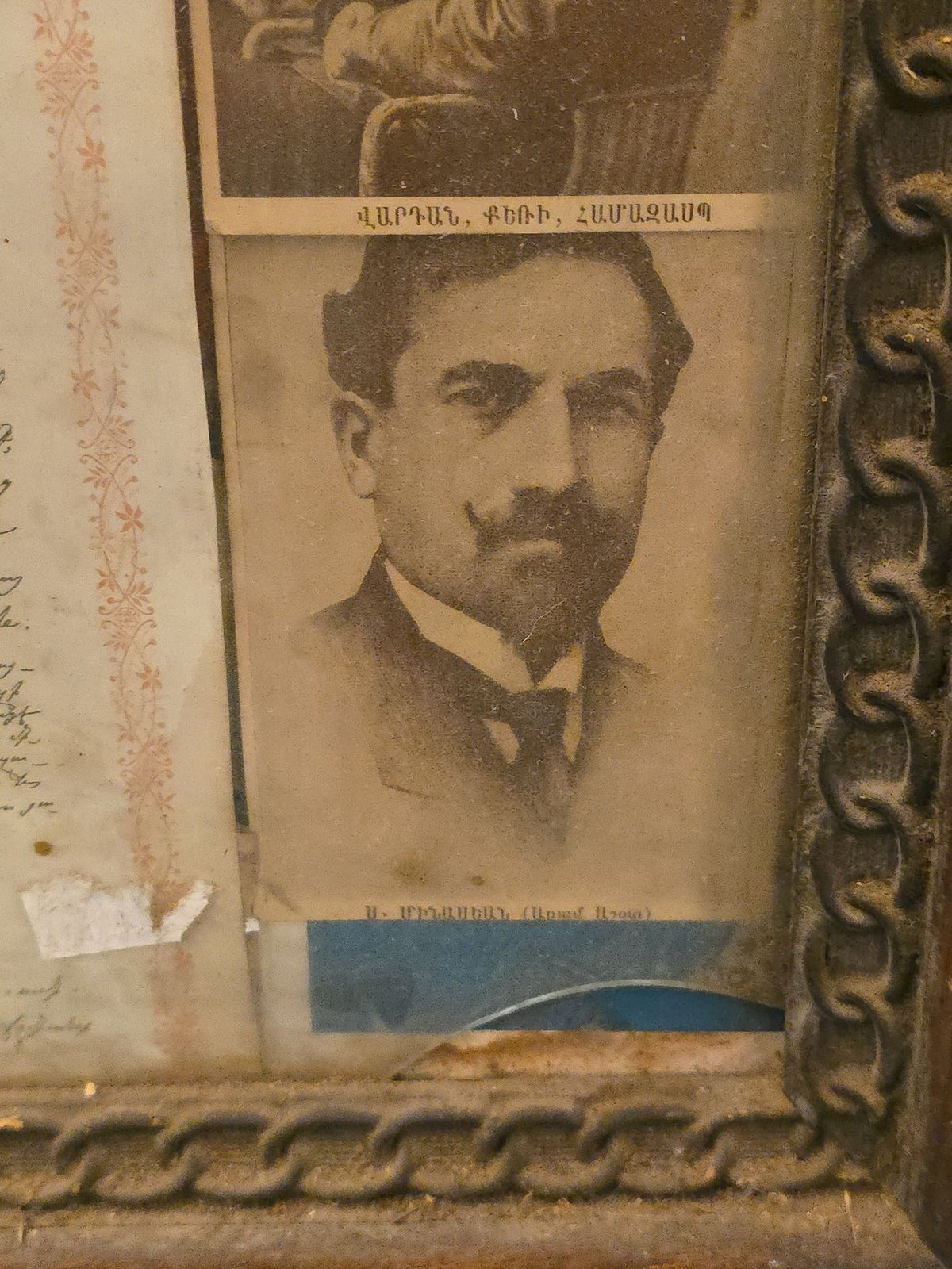 Antique Framed Armenian-Language Commemorative Broadside with Eagle Vignette, Portraits, and Monastery View, Circa 1907