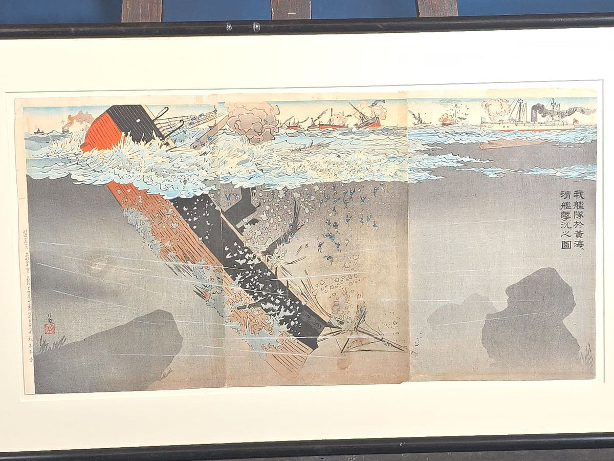 Antique Japanese Woodblock Print Triptych, "Our Fleet Attacks and Sinks Chinese Warships in the Yellow Sea," Sino-Japanese War, by Ogata Gekko, Published by Matsuki Heikichi, 1894, Framed