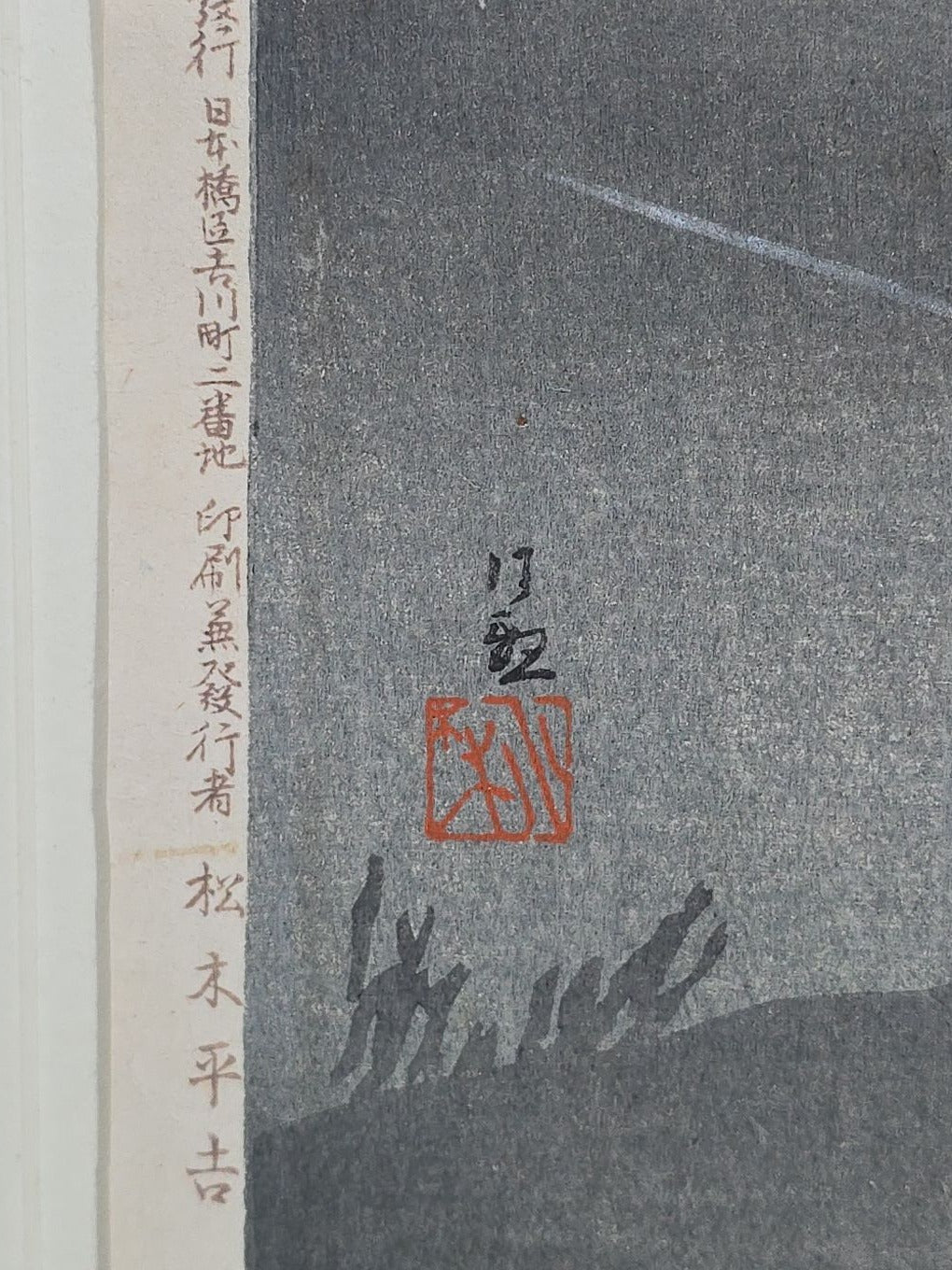 Antique Japanese Woodblock Print Triptych, "Our Fleet Attacks and Sinks Chinese Warships in the Yellow Sea," Sino-Japanese War, by Ogata Gekko, Published by Matsuki Heikichi, 1894, Framed