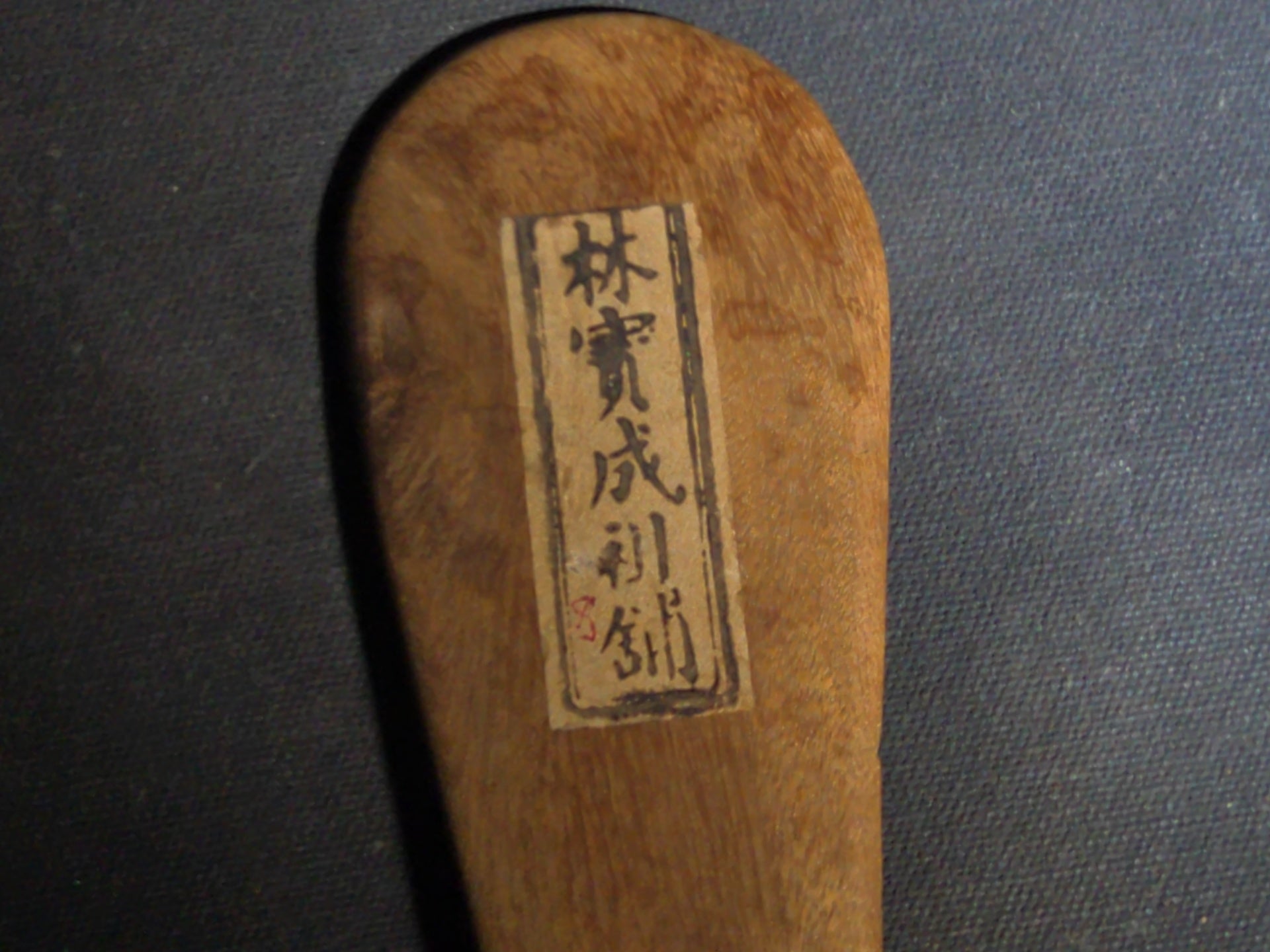 Antique Chinese Portable Opium Scale in Folding Wooden Case with Bone Beam and Brass Pan, Labeled Lin Baocheng Lijin
