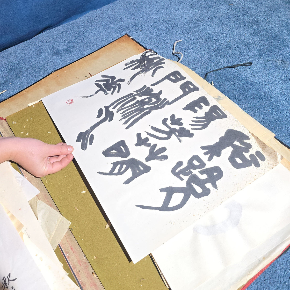 Vintage Japanese-Style Ink and Brush Art Portfolio by Toshiko Phipps, The Putney School, Vermont
