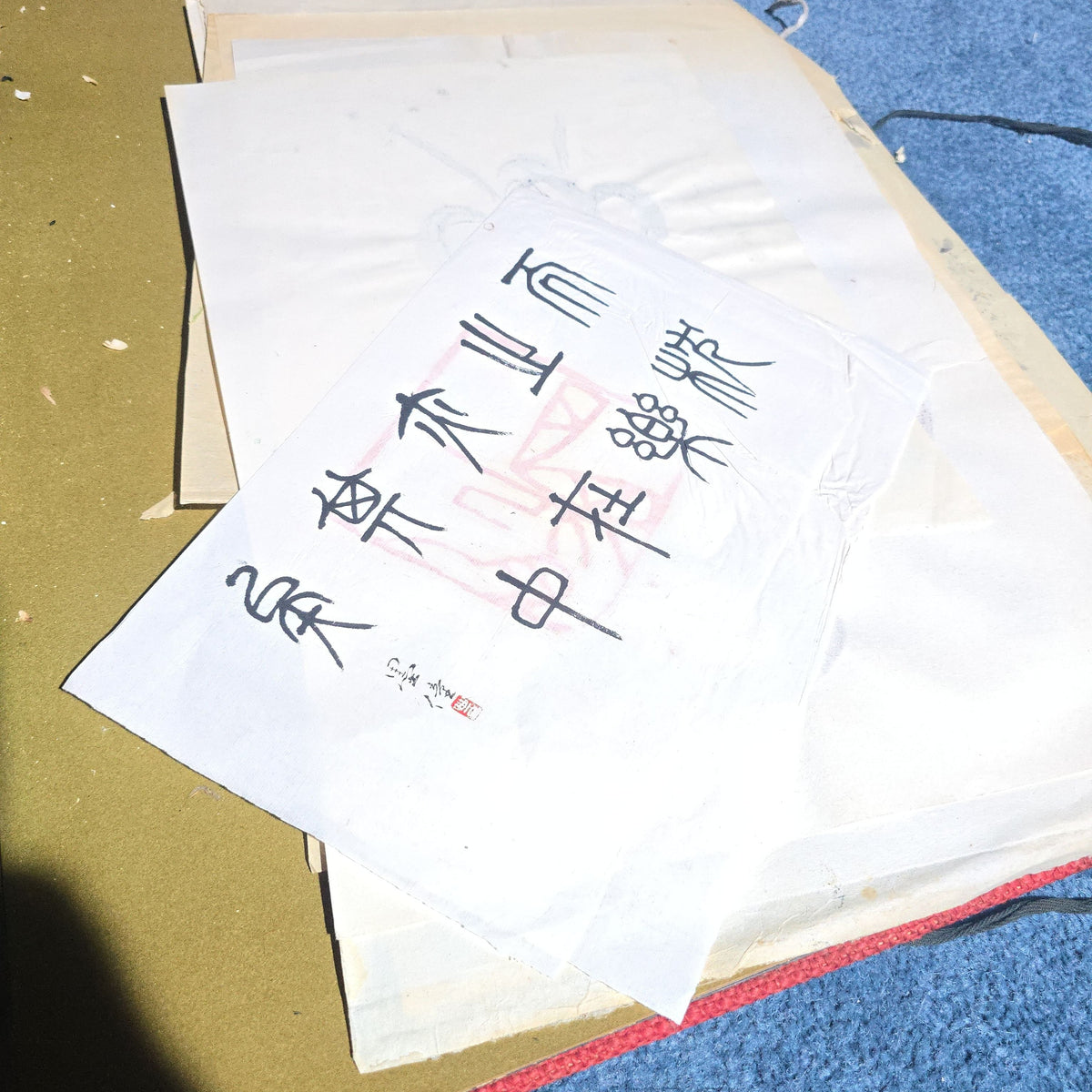 Vintage Japanese-Style Ink and Brush Art Portfolio by Toshiko Phipps, The Putney School, Vermont